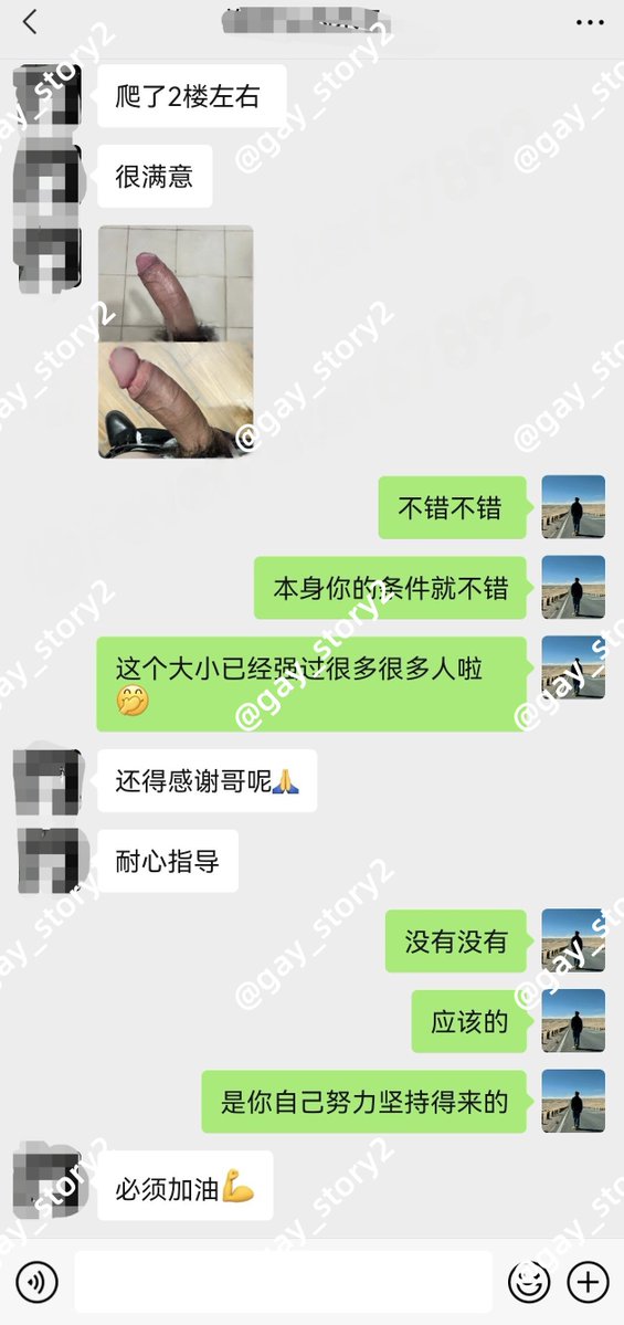 G-加油站 tweet media