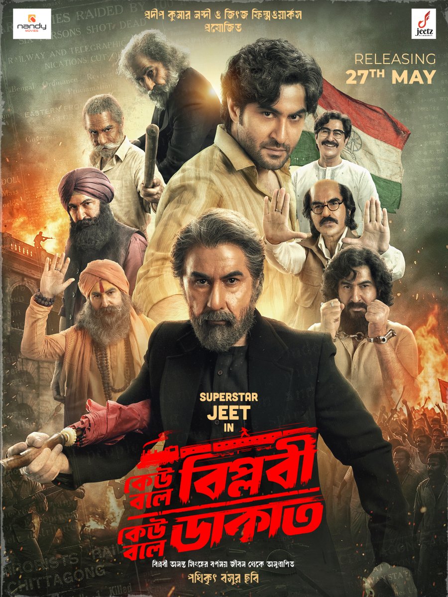 JeetzFilmworks's tweet photo. সময় নিজেই যখন খুঁজে নেয় বিপ্লবের পতাকা

Presenting the official poster of Keu Bole Biplobi Keu Bole Dakat 

Featuring Superstar @jeet30 as Ananta Singh

A film by @Pathikrit91
Produced by @nandy_movies &amp; @JeetzFilmworks

In theatres on May 27, 2026

@tota_rc #pradipkumarnandy https://t.co/MpXDQ6U5Uv