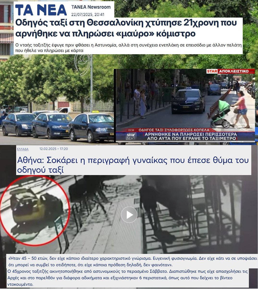 Manos Manos tweet media