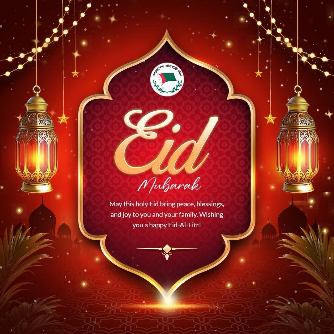 Once Again Sheikh Hasina tweet media