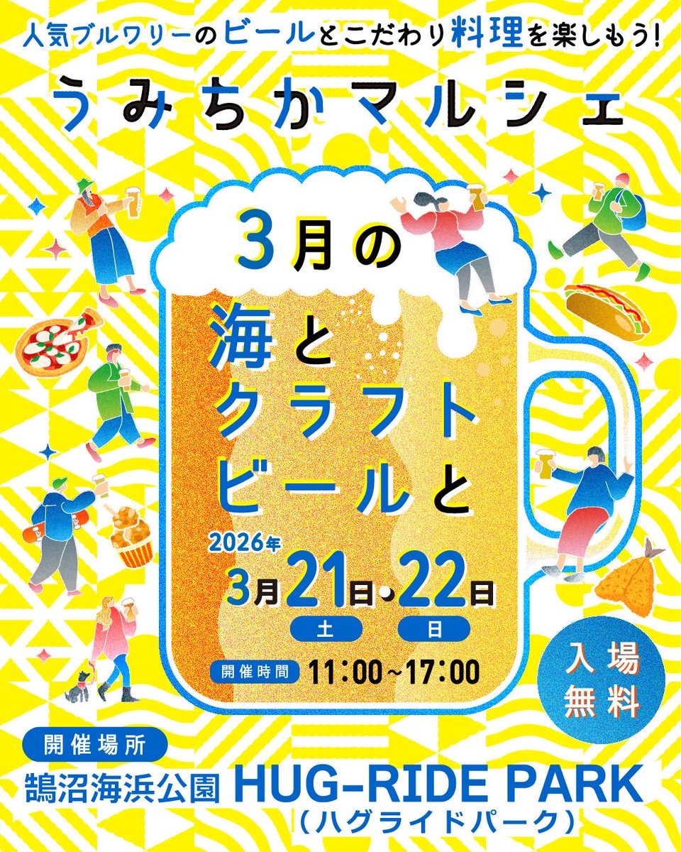 nagi_pep's tweet photo. 明日はこちらに出演させていただきます✨
天気も良さそうだし☀️
一緒にあそぼー(^^)/ https://t.co/71h6cQ7MjP