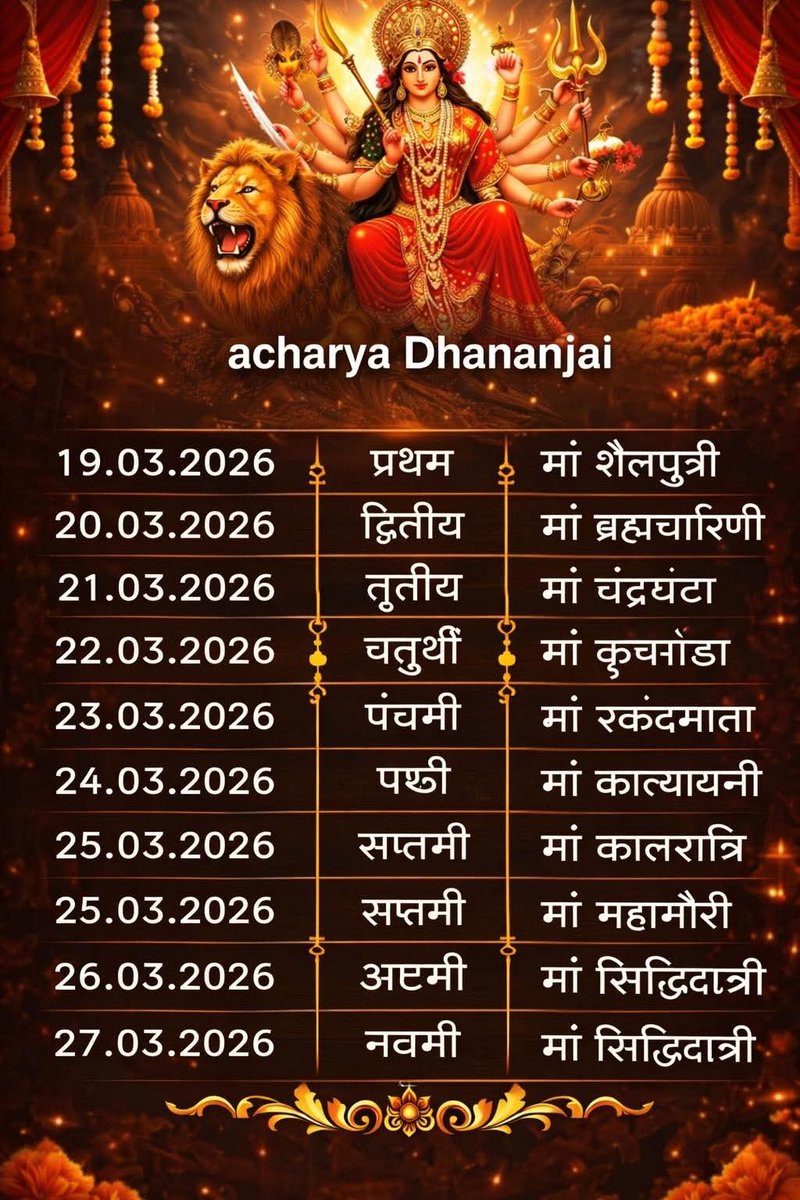 Shravistha_'s tweet photo. जय माता दी।
वासंतिक नवरात्रि की हार्दिक शुभ काम��ाएं। https://t.co/exUJwJuTjA