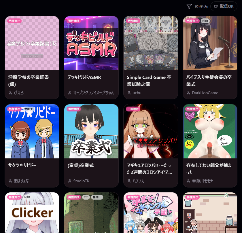 エロゲミー｜ブラウザで遊べる無料エロゲー投稿サイト tweet media