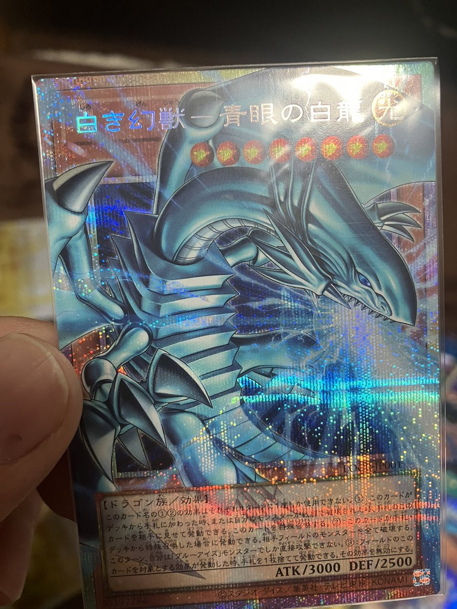 サクリファイスマン👁 tweet media