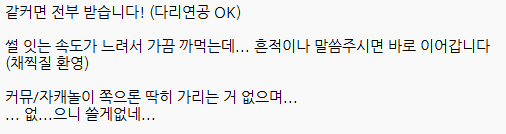 체인저 오너 구달 tweet media