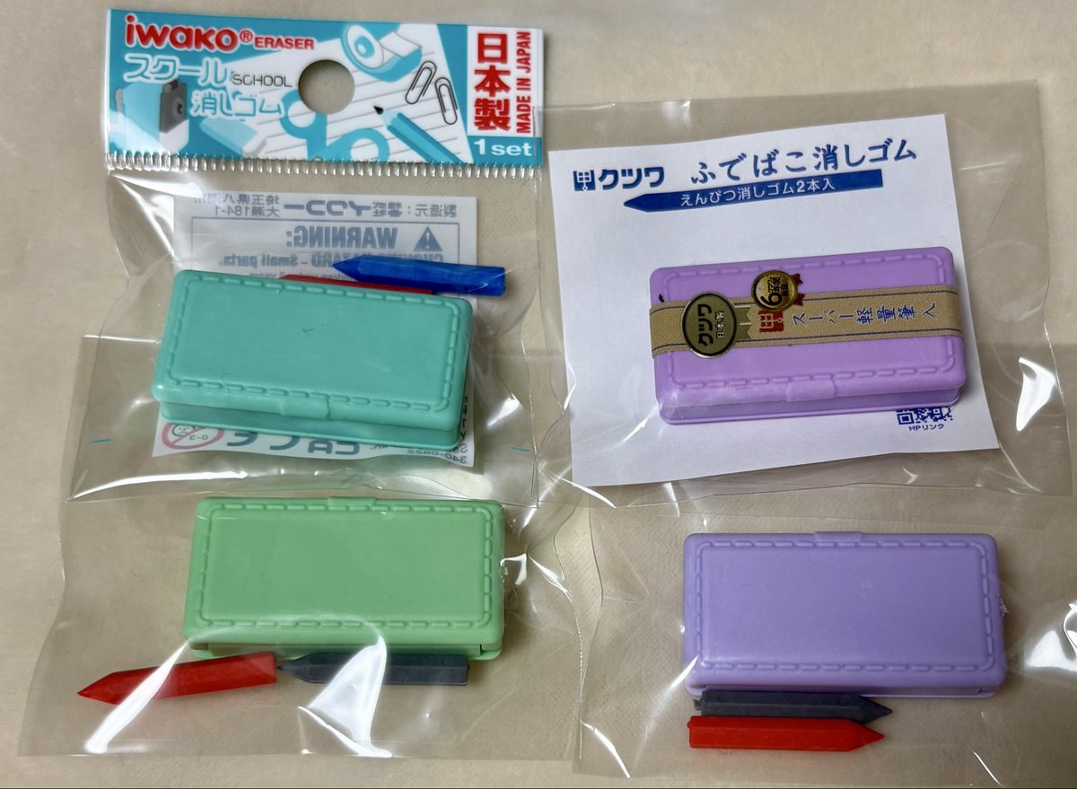 jasmine_eraser's tweet photo. 昨日の戦利品？の消しゴムを眺めて喜ぶ連休初日。おまけの筆箱消しゴム、鉛筆の色が違う〜金キラ！ライトグリーンとバイオレット、先行品と色味が違う〜と比べっこして気づく。青も。赤とか黒は、ほぼ同じ。
#イワコー
#伊東屋
#消しゴムバイキング https://t.co/ERPdFG4FjJ