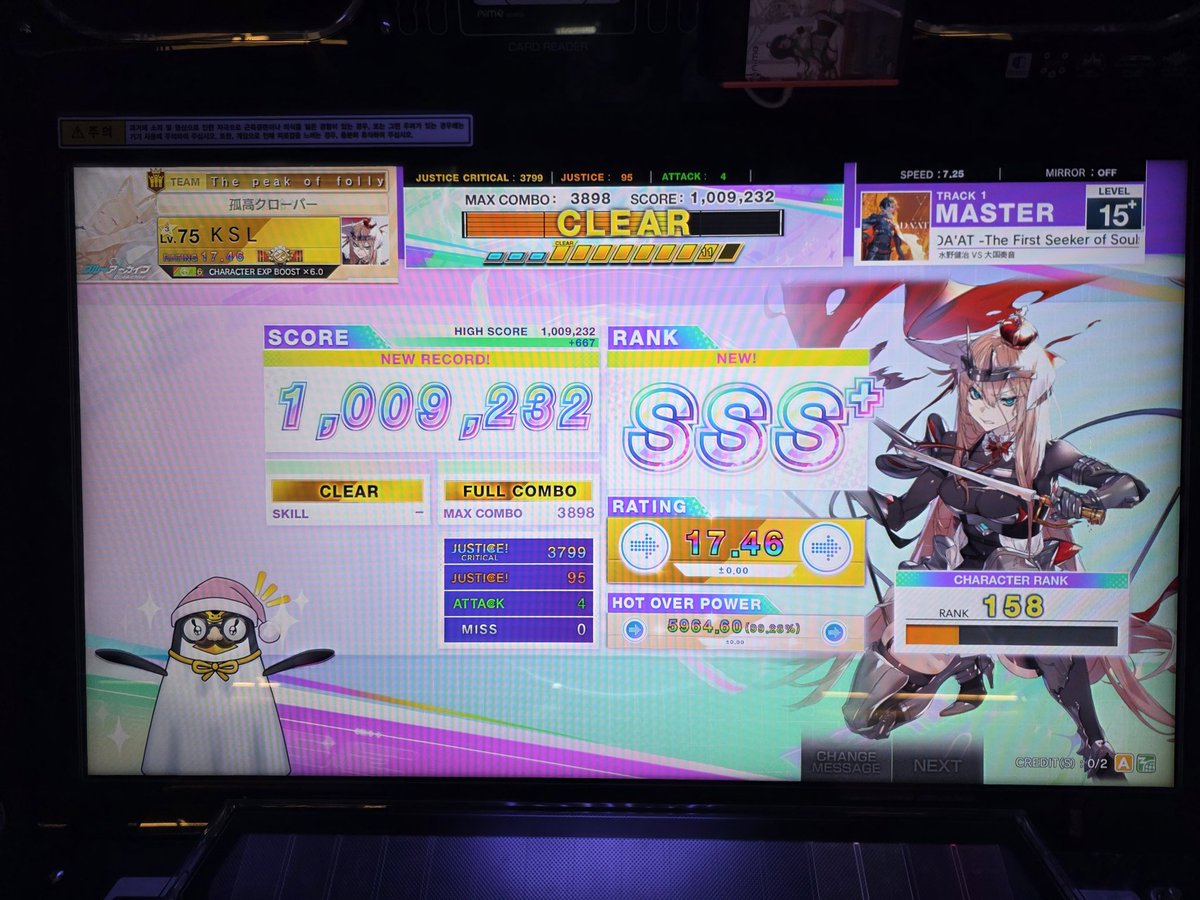 ＫＳＬ tweet media