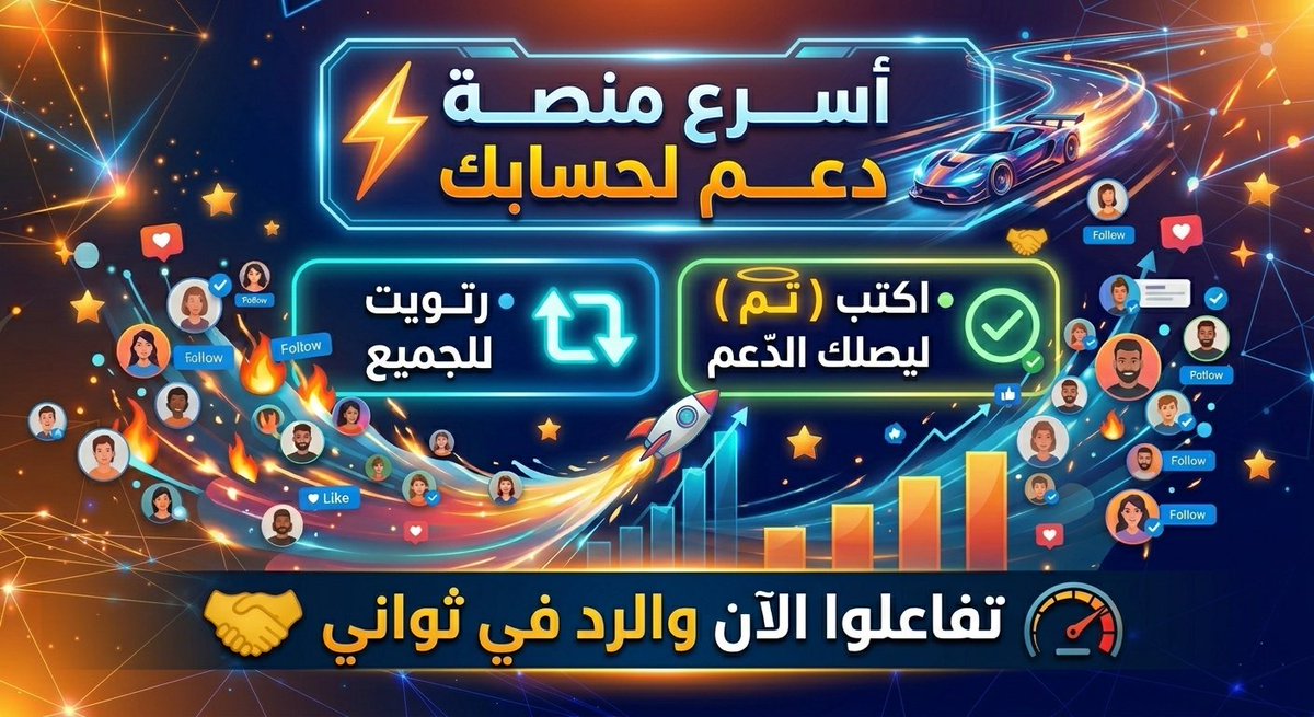 hsh_tech 🇸🇦 tweet media