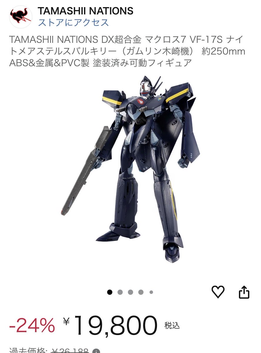 ラグポニョ〜 tweet media