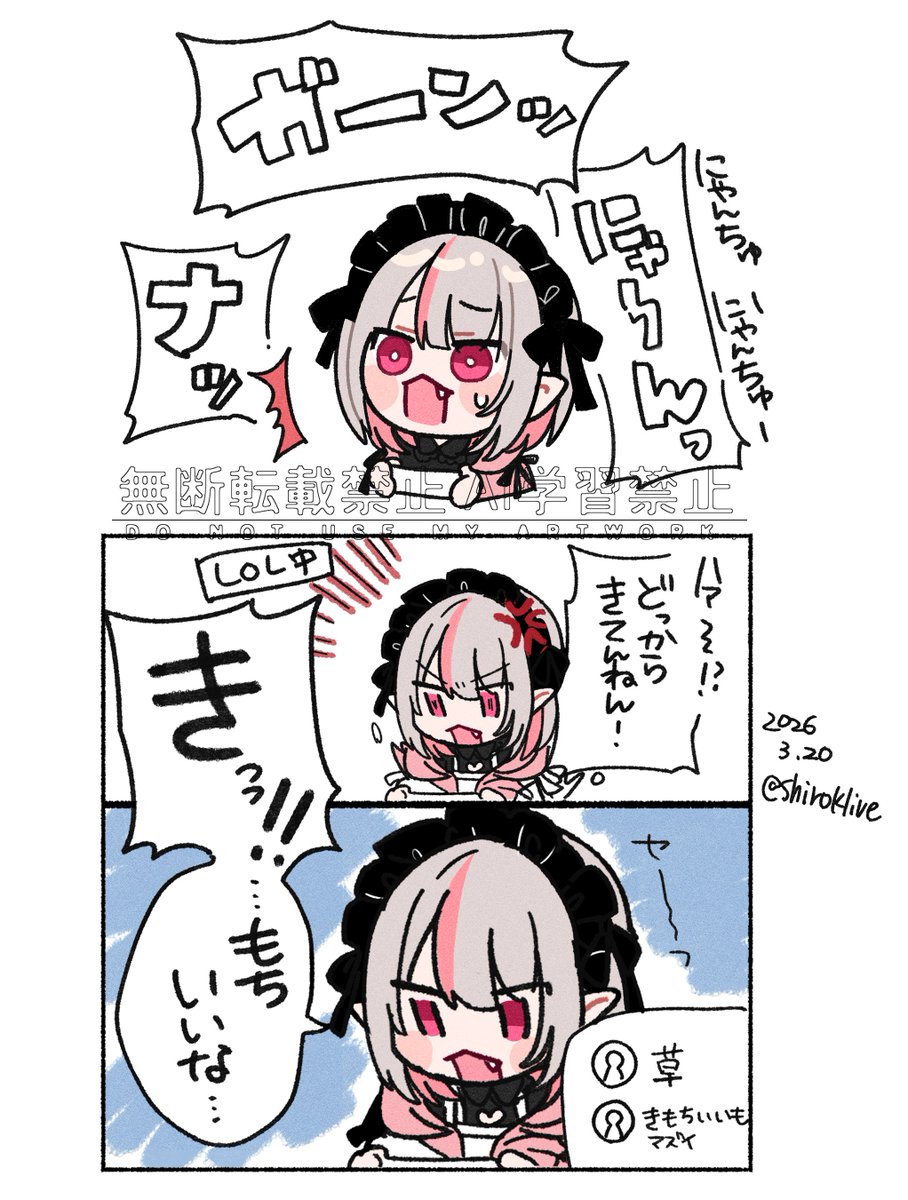 今日の姫、色んな音出てて可愛かった #りりむとおえかき 