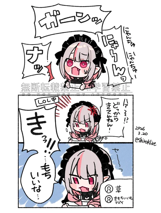 今日の姫、色んな音出てて可愛かった #りりむとおえかき 