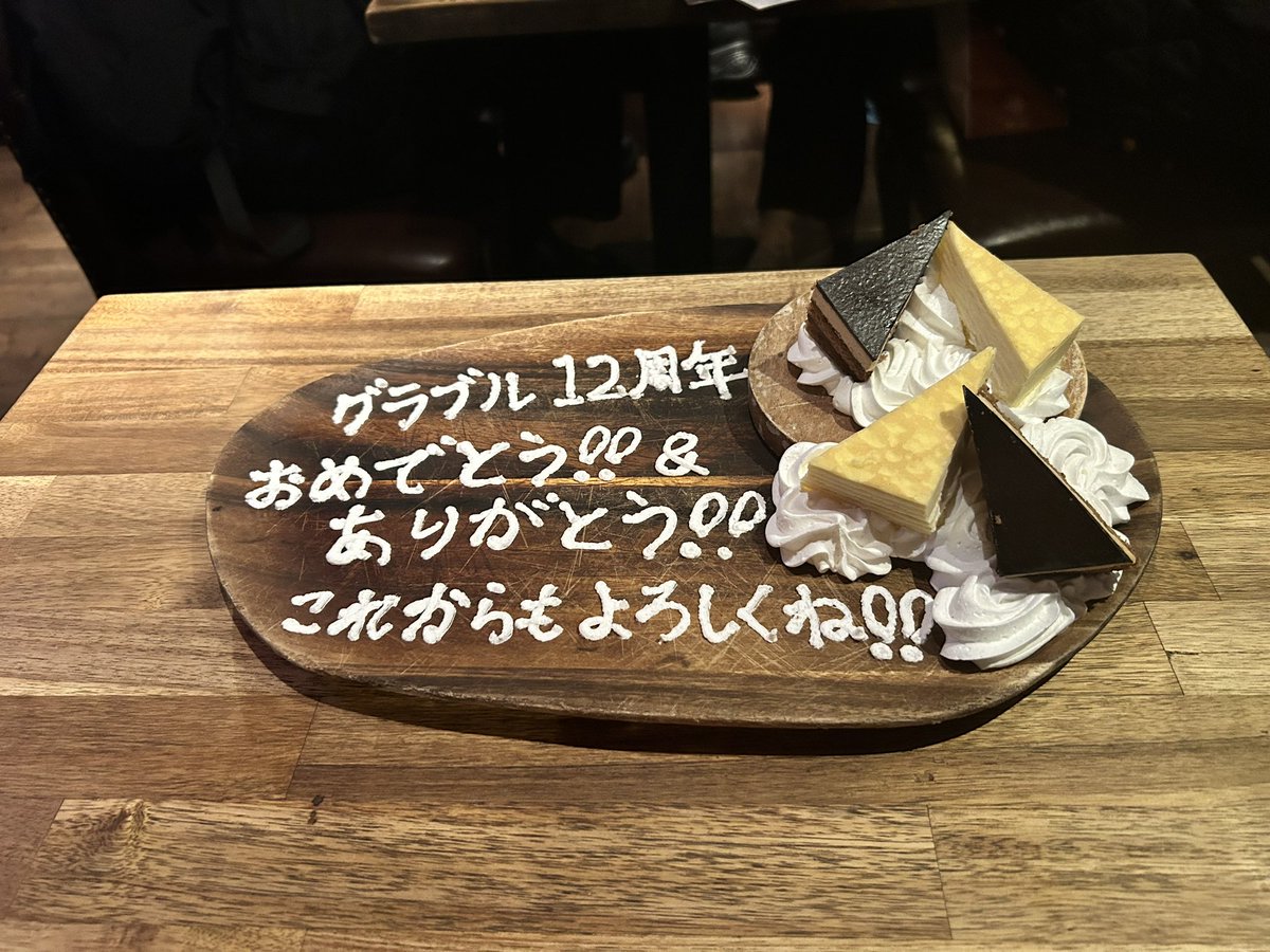 Task_Force1168's tweet photo. グラブル12周年記念に更新🆙

自分のペースでゆったり空を旅しています🐍
話しかけてもらうと小躍りします🥳
♡or🔁でお迎えに行きます👾

#騎空士さんと繋がりたい
#グラブル好きと繋がりたい
#グラブル好きさんと繋がりたい https://t.co/mXexR6rTIV