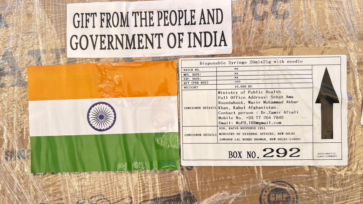 Ajay Kashyap tweet media