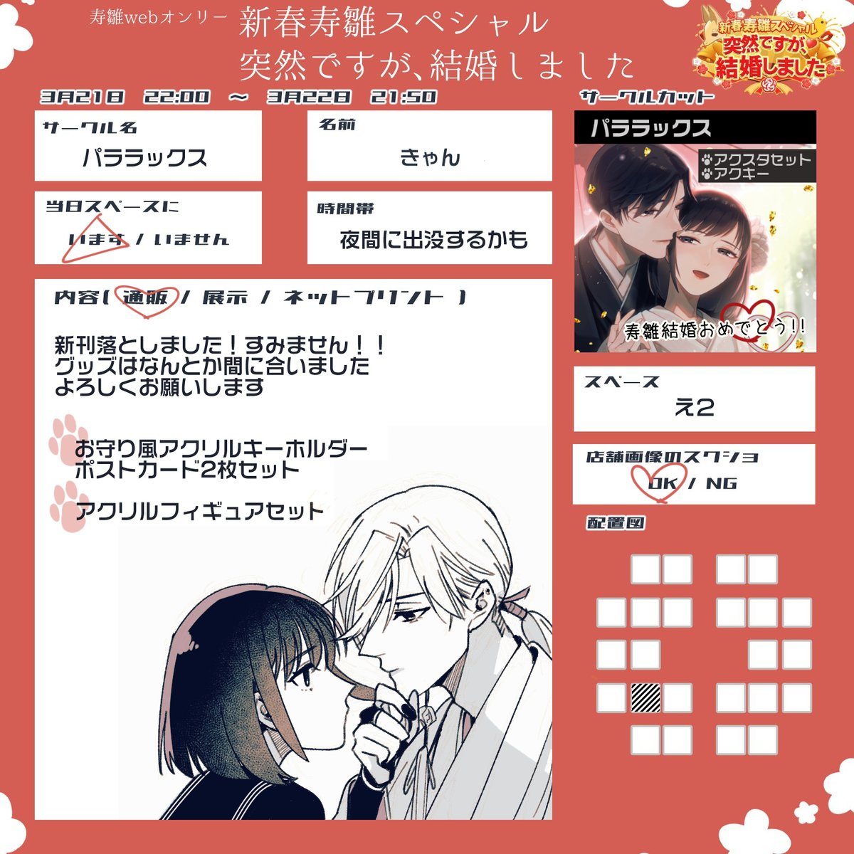 きゃん tweet media