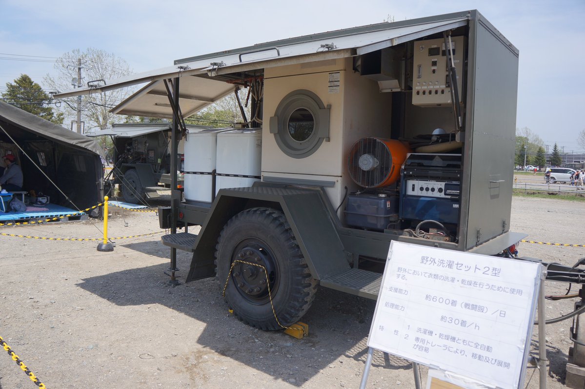 Hound @C107_2日目_西2ホール_あ-46b tweet media