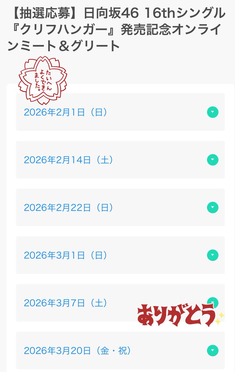 ふうか tweet media