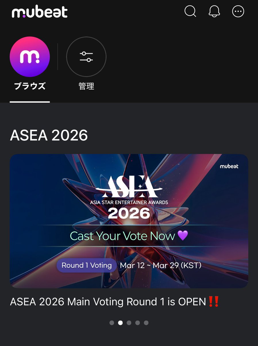 SUNGHANBIN_JP 🫘 tweet media