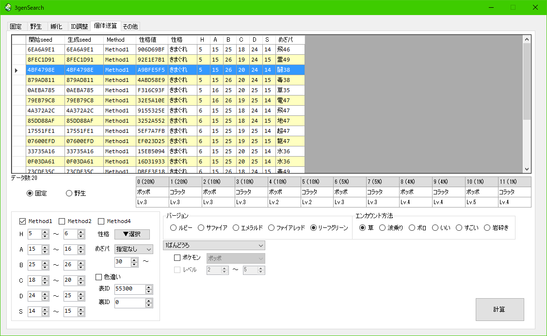 浮游感 tweet media
