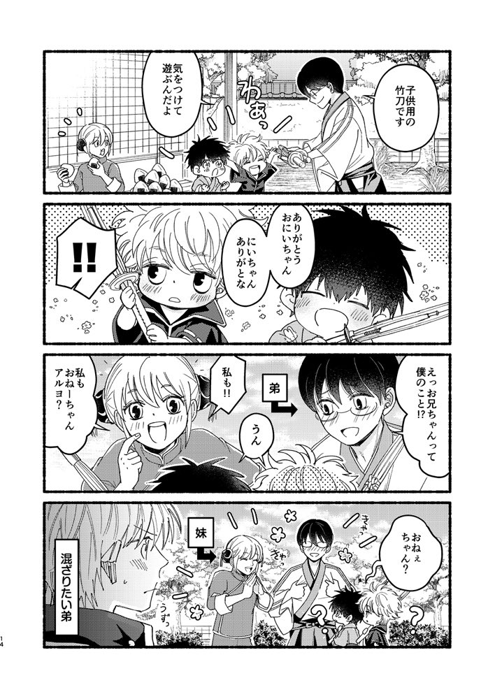 下ぽ☝🏻 tweet media