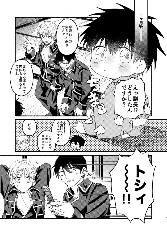 下ぽ☝🏻 tweet media