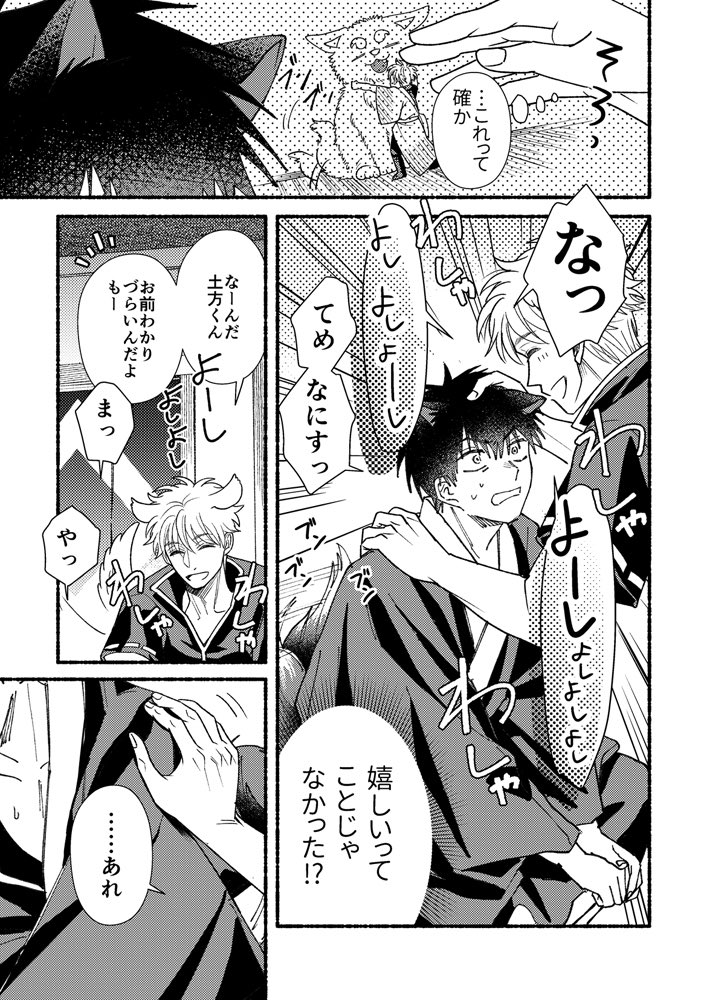 下ぽ☝🏻 tweet media