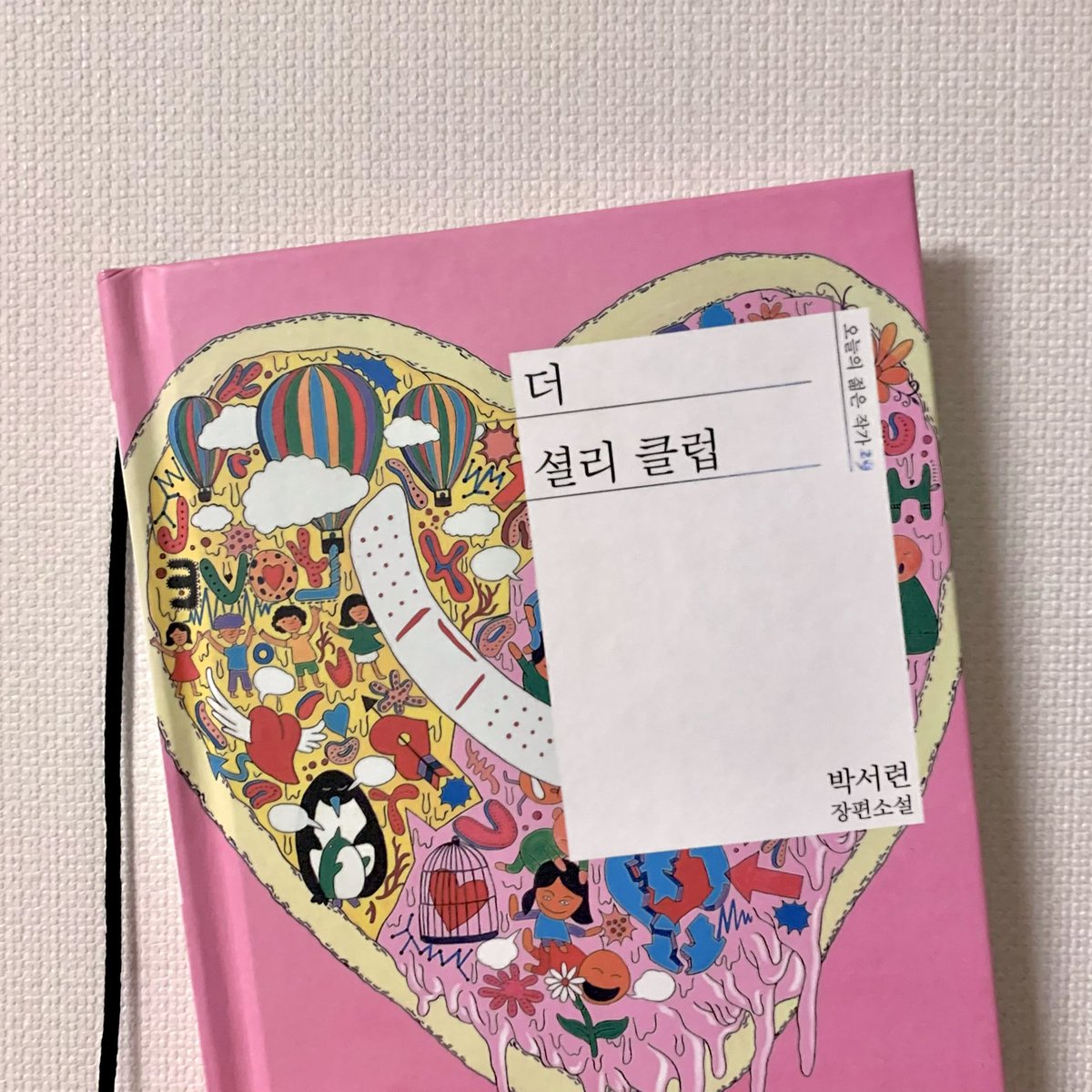릴리 tweet media