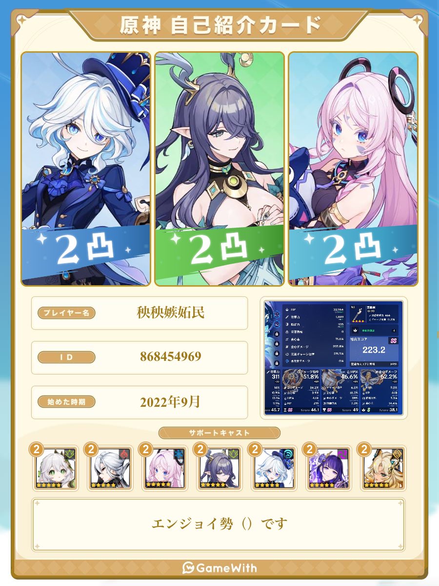 ガチャ石早苗 tweet media