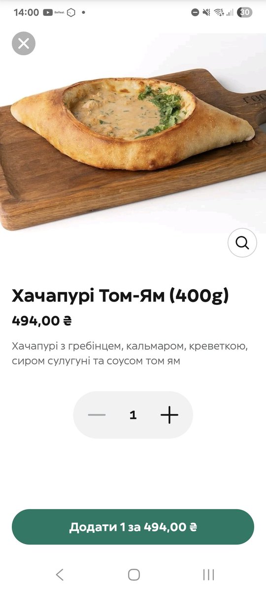 перекладачка справа наліво tweet media