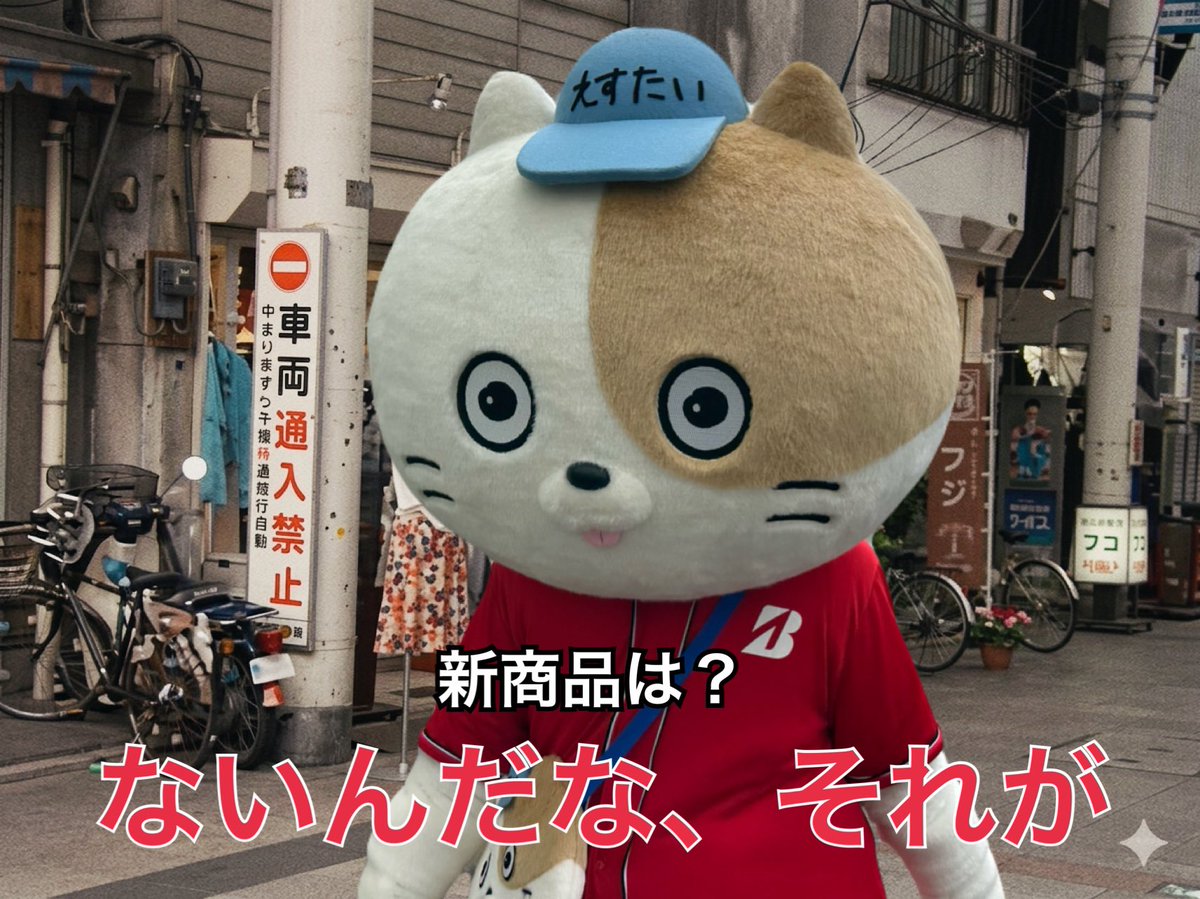 スーパー耐久シリーズ tweet media