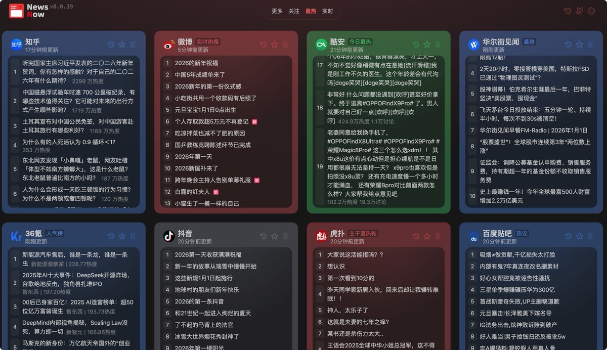 娜美知识库 tweet media