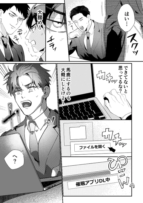 (4/4) 