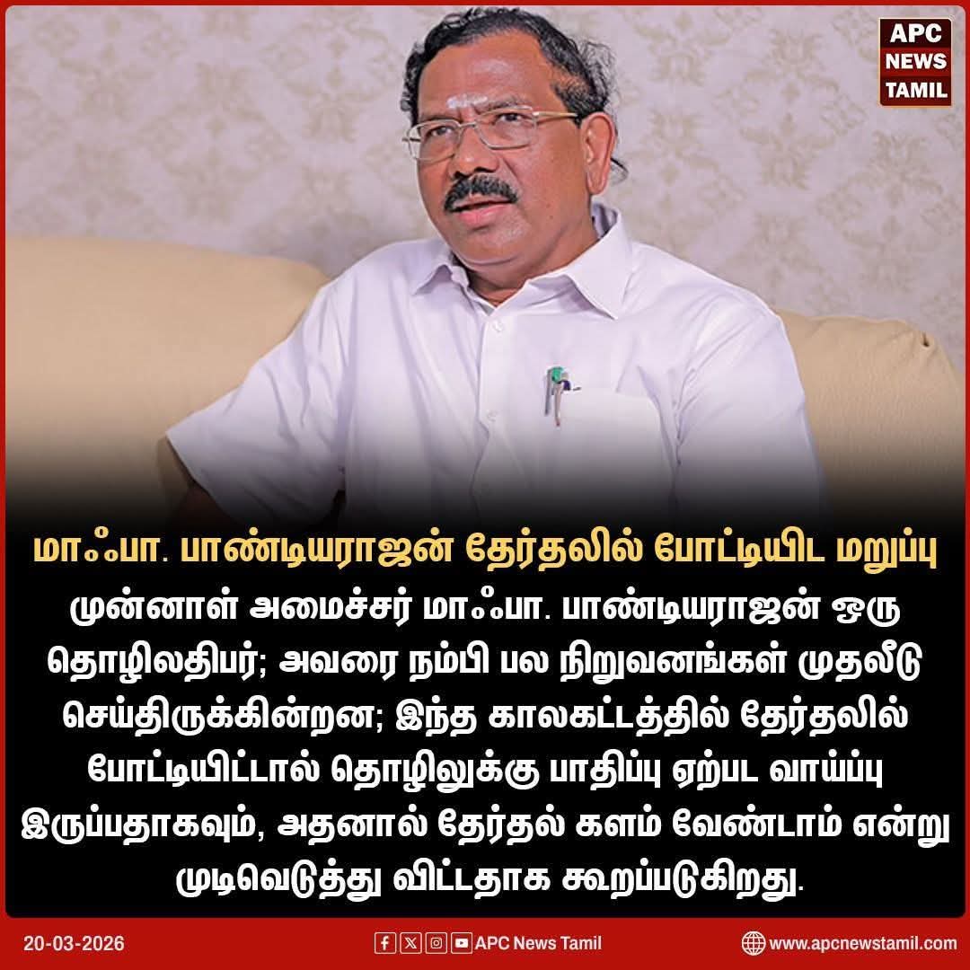 VISWA NATHAN tweet media