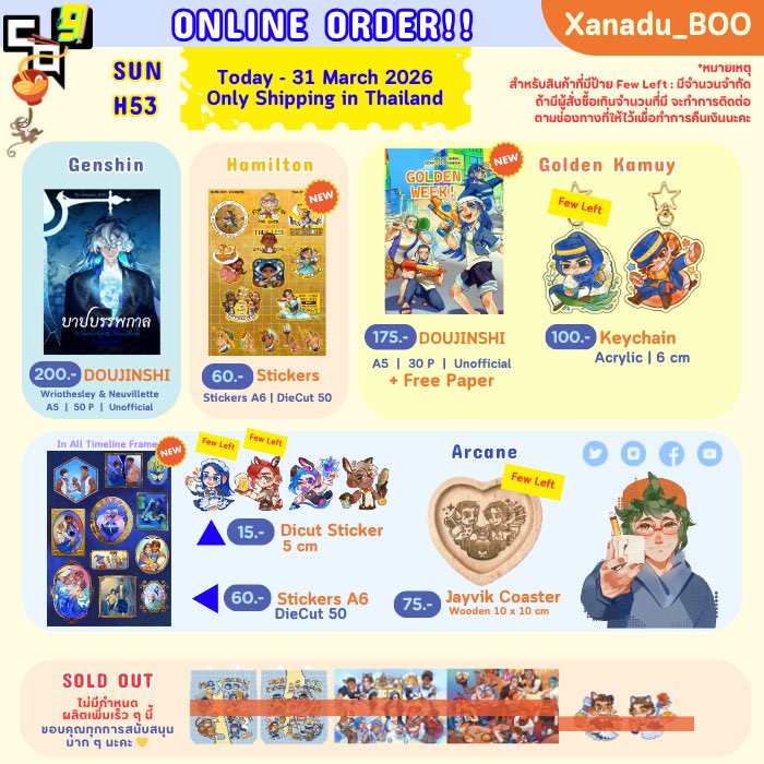Xanadu_BOO's tweet photo. [RT Appreciated💞]

📬Online Order รอบไปรษณีย์ค่ะ🙌 #CQ9
 ปิดฟอร์ม Tue 31 Mar 26
จัดส่งภายในเดือนเมษายนค่ะ

สอบถามข้อมูลเพิ่มเติม DM~
📎 https://t.co/HfrQCPS5Ax https://t.co/25fXXi92Pw