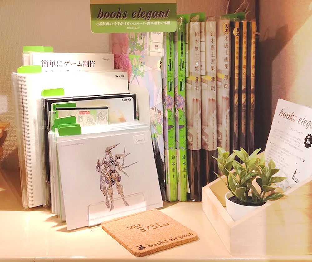 yasushi suzuki tweet media