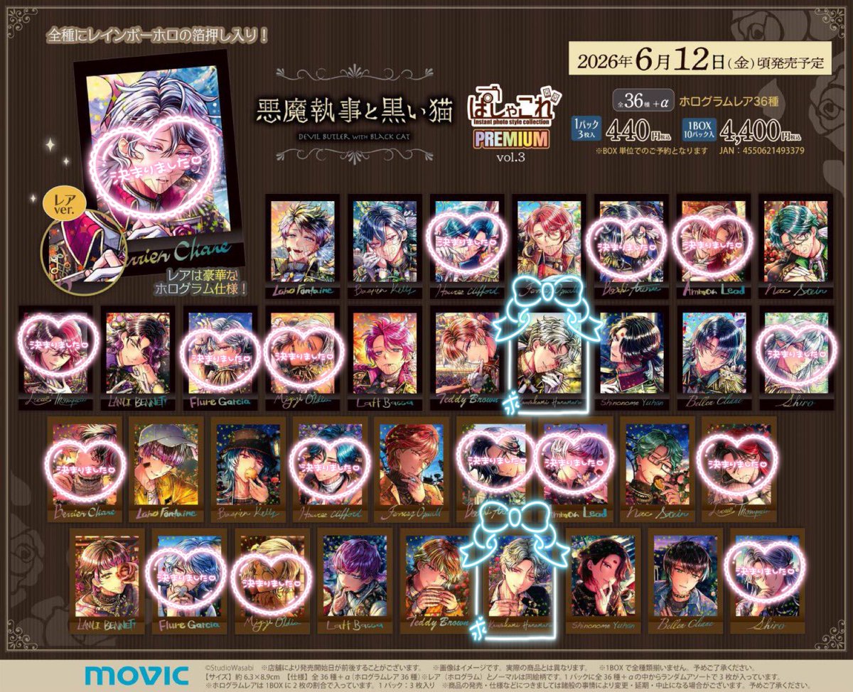 ささみ@ﾘﾄﾘﾝ有 tweet media