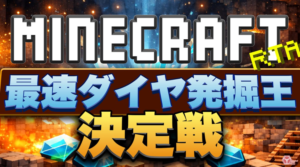 【公式】Samurai Guild Games tweet media