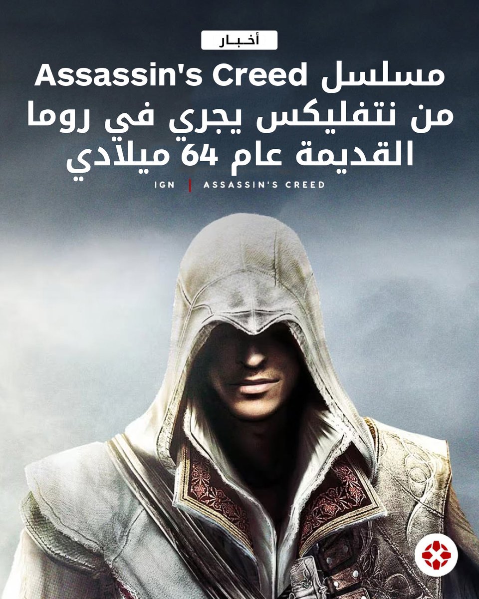 IGN Middle East tweet media