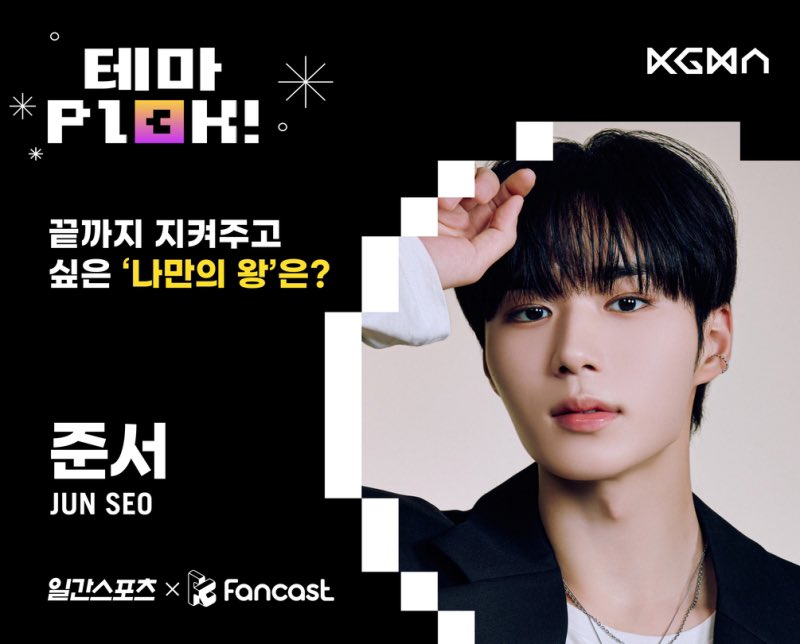 KIM JUNSEO GLOBAL tweet media