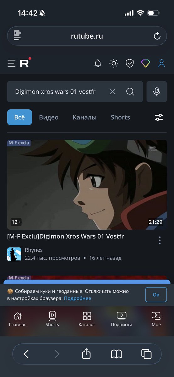 Otoya Kurenai 🥀🎻 tweet media