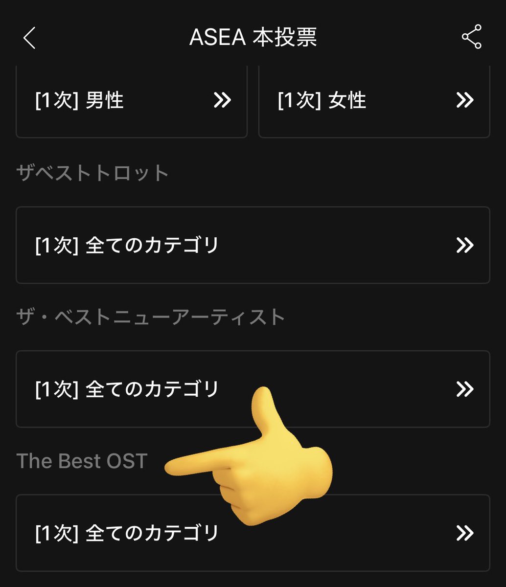 SUNGHANBIN_JP 🫘 tweet media