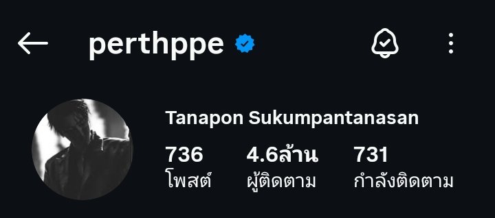 TrendTH_ประธานนักเรียนสุขุมอุดมรักษ์ 👨‍🏫📝✨ tweet media