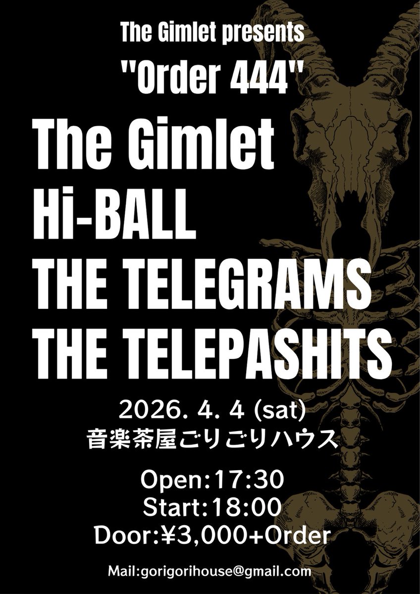 Ko-dai The Gimlet tweet media