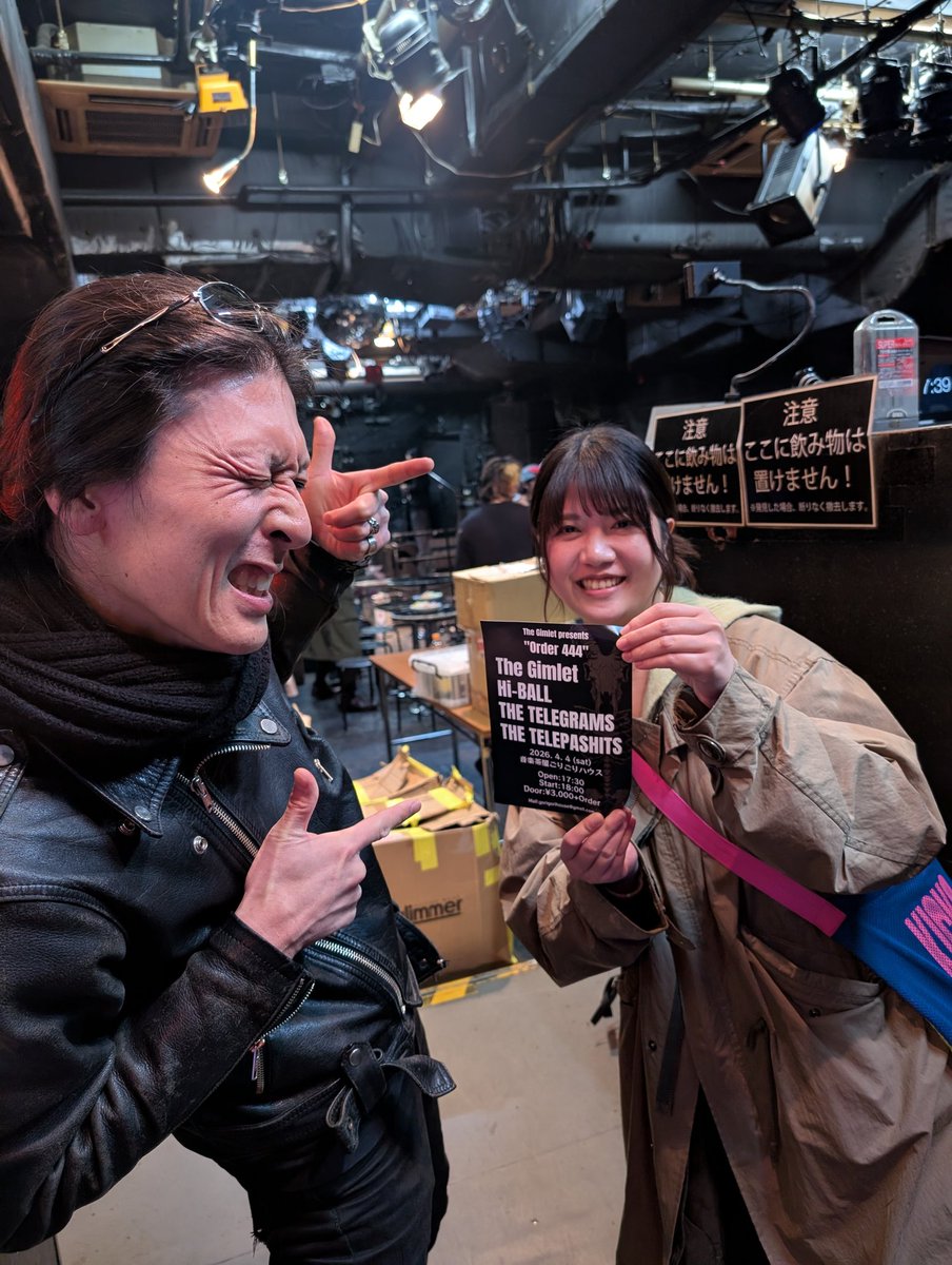 Ko-dai The Gimlet tweet media