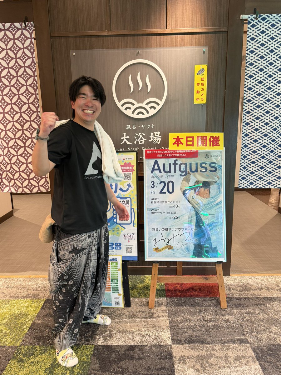おみつ tweet media