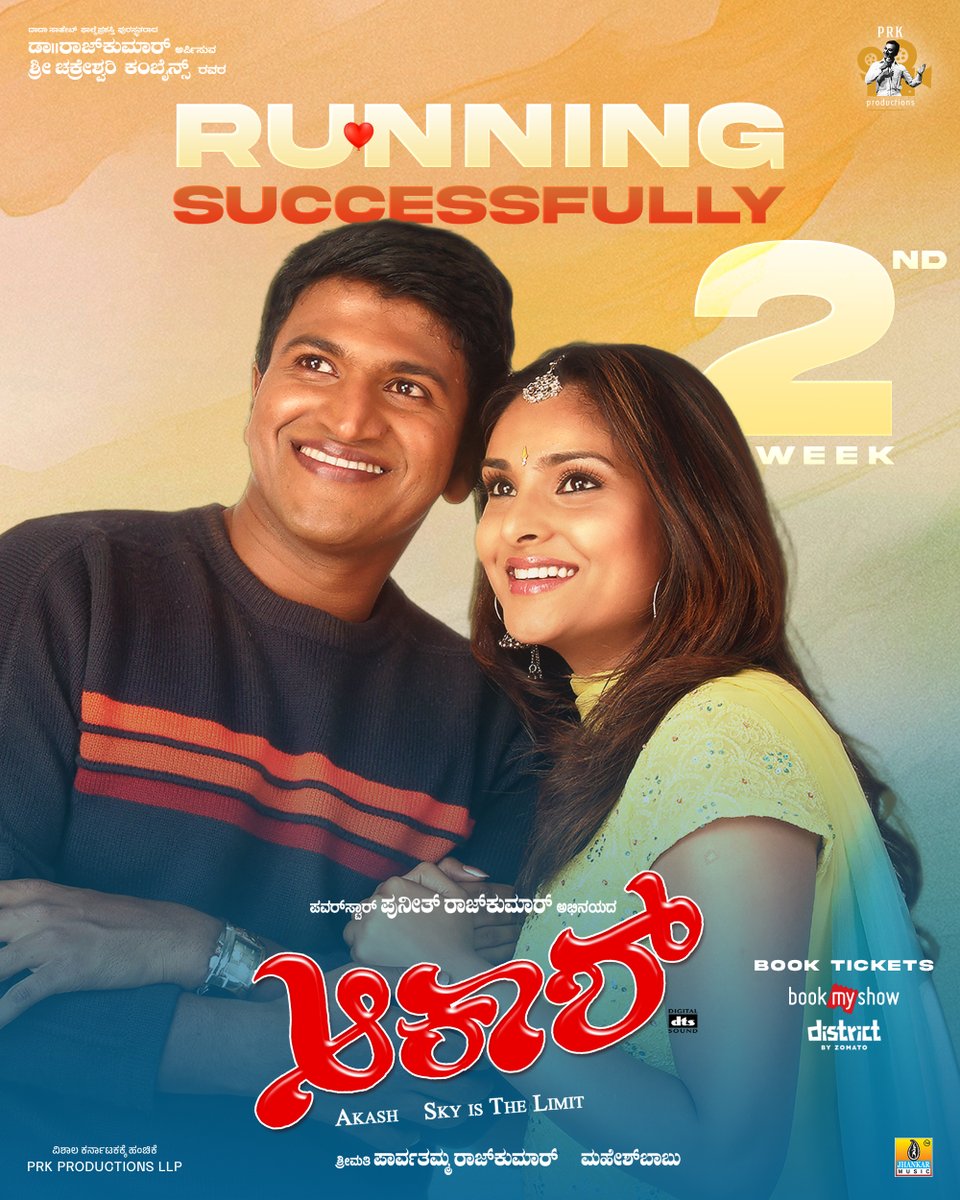 PRK Productions tweet media