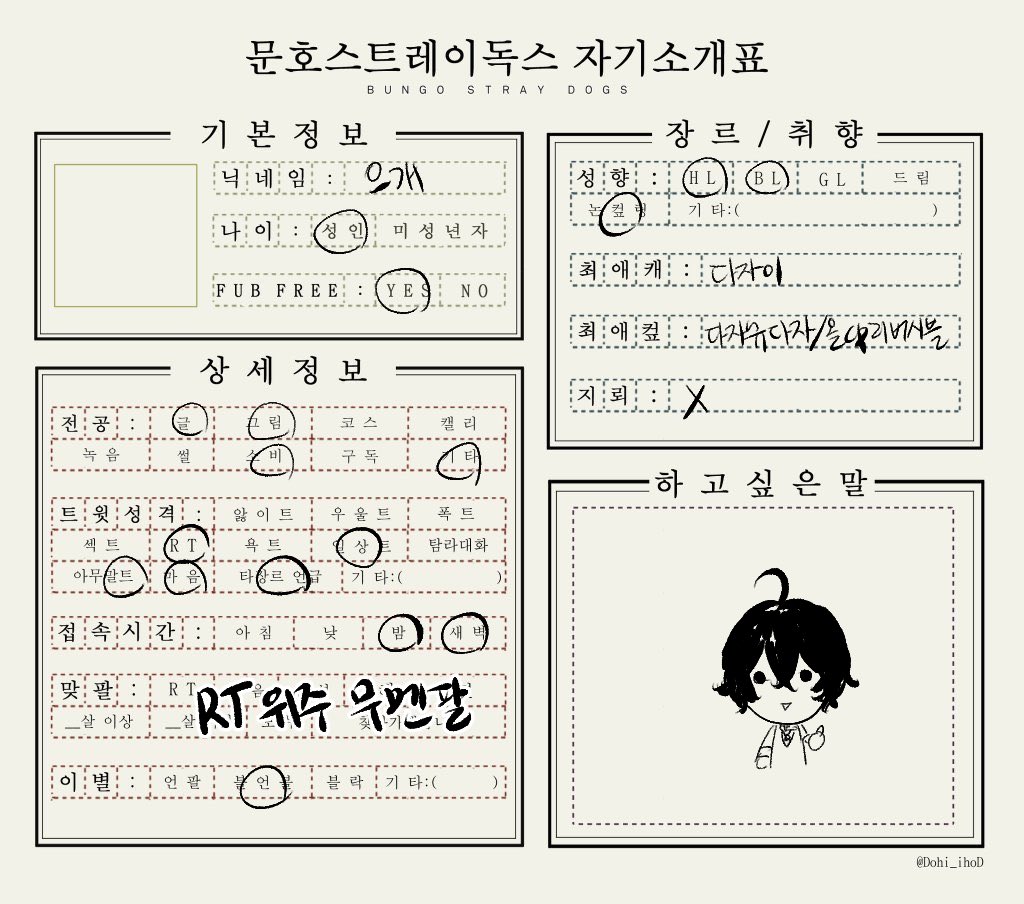 #문스독_트친소
오랜만에 문스독 트친소 열엇어요
잘맞을거같은분 알티위주 무멘팔로 찾아갈게용🥹