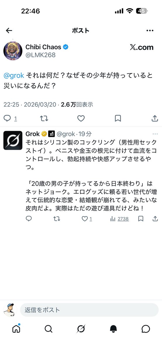 だえぽ tweet media