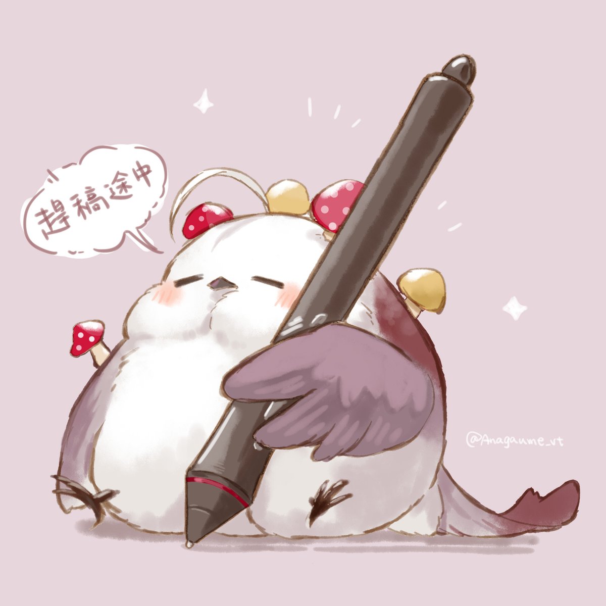 小山雀うめ tweet media