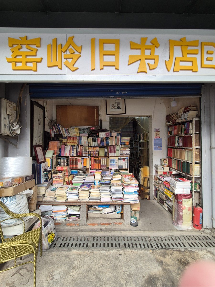 Ray Chapman tweet media