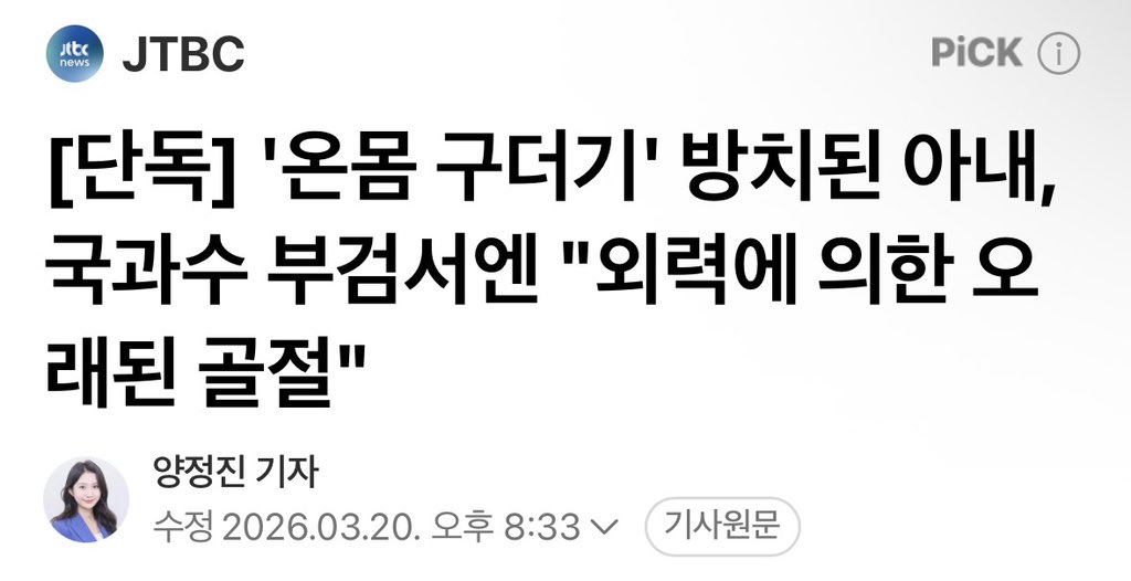 먉🐈‍⬛ tweet media